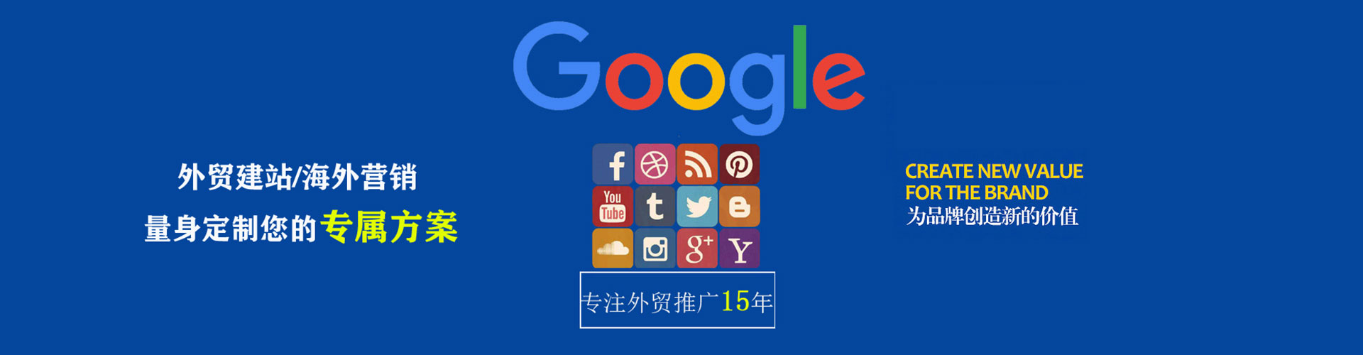 靖州网络推广竞价